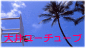 �s��j���[�X