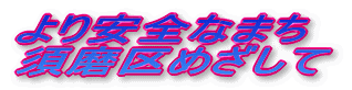 �ٗp�̑n�o 